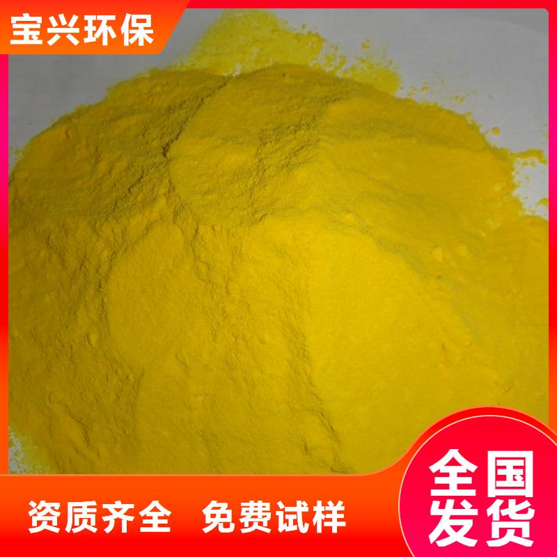聚合氯化铝工业级厂家型号齐全精准配比
