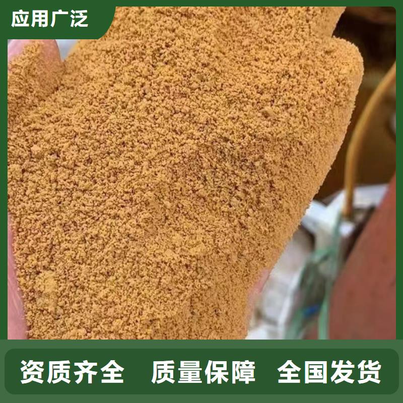 工業(yè)級(jí)聚鋁送貨上門(mén)快速響應(yīng)