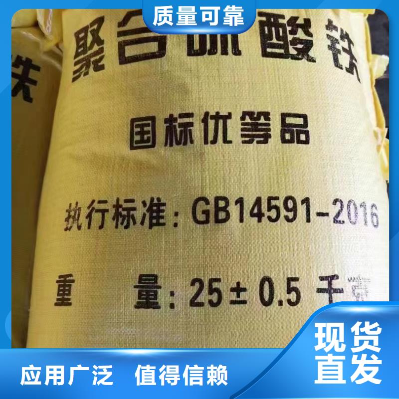液体PAC信誉至上经久耐用