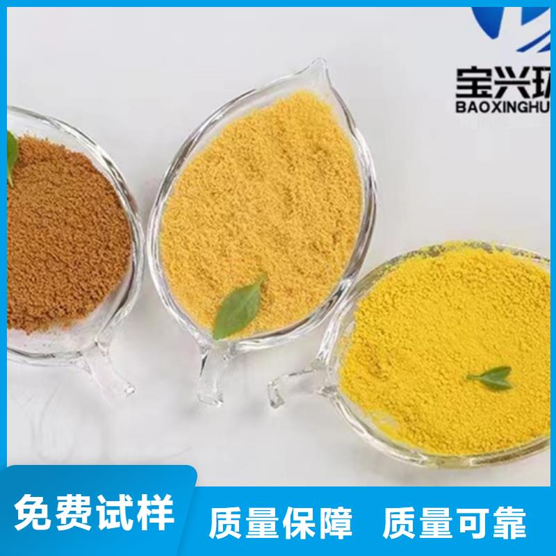 板框式PAC質(zhì)檢嚴(yán)格放心品質(zhì)新型環(huán)保