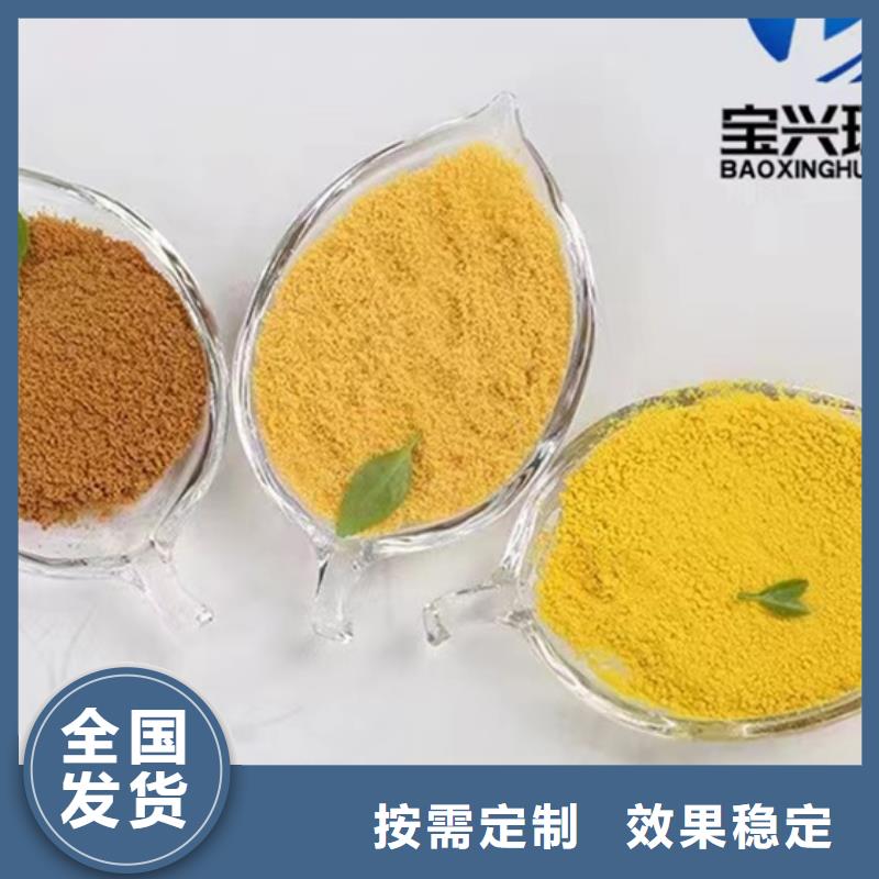 液体PAC批发配送