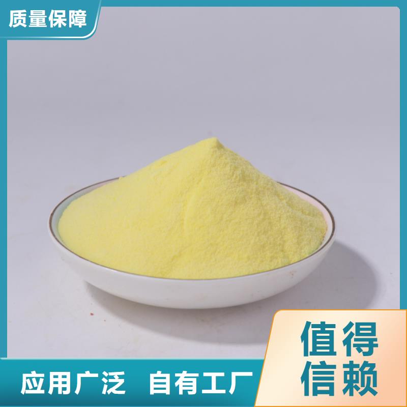 棕褐色聚合氯化鋁買的放心