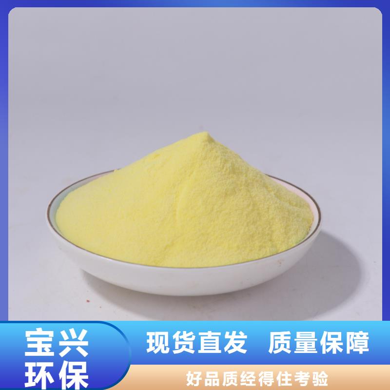 白色聚铝送货上门质量上乘