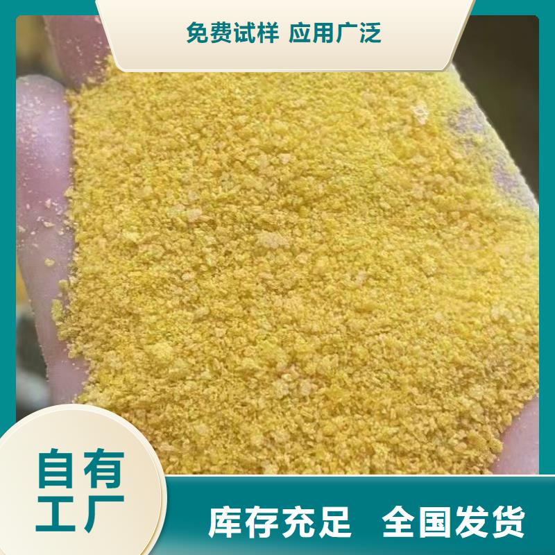 板框式PAC质检严格放心品质新型环保