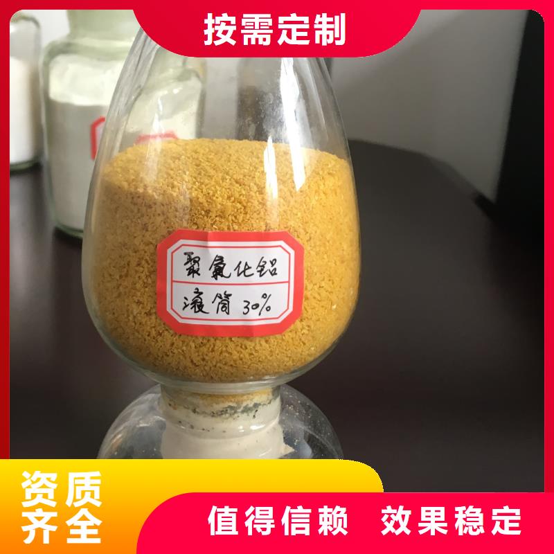 高纯聚合氯化铝分类和优质品牌优质品牌