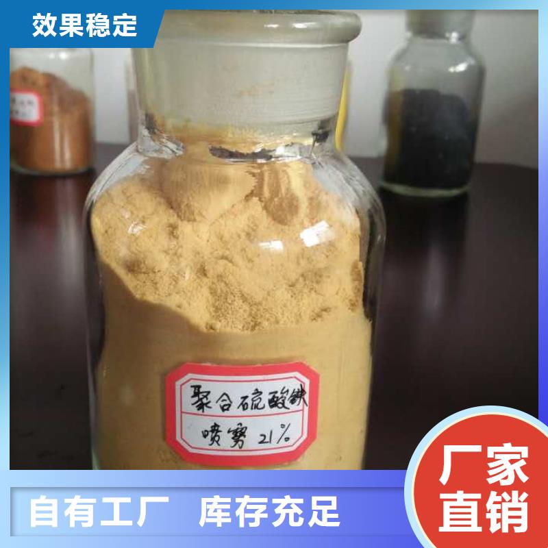 棕褐色聚合氯化鋁買的放心