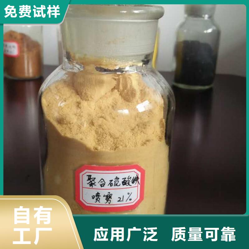 板框式PAC質(zhì)檢嚴(yán)格放心品質(zhì)新型環(huán)保