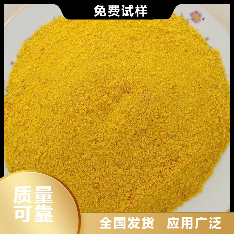 液体PAC厂家直销直供严格检测