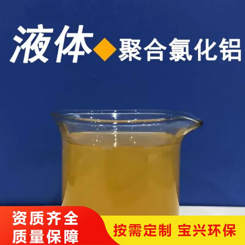 噴霧干PAC國標(biāo)檢測放心購買嚴(yán)格檢測