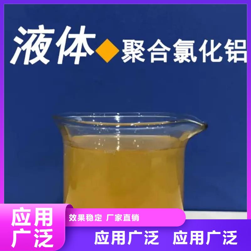 滚筒式PAC自主研发口碑良好