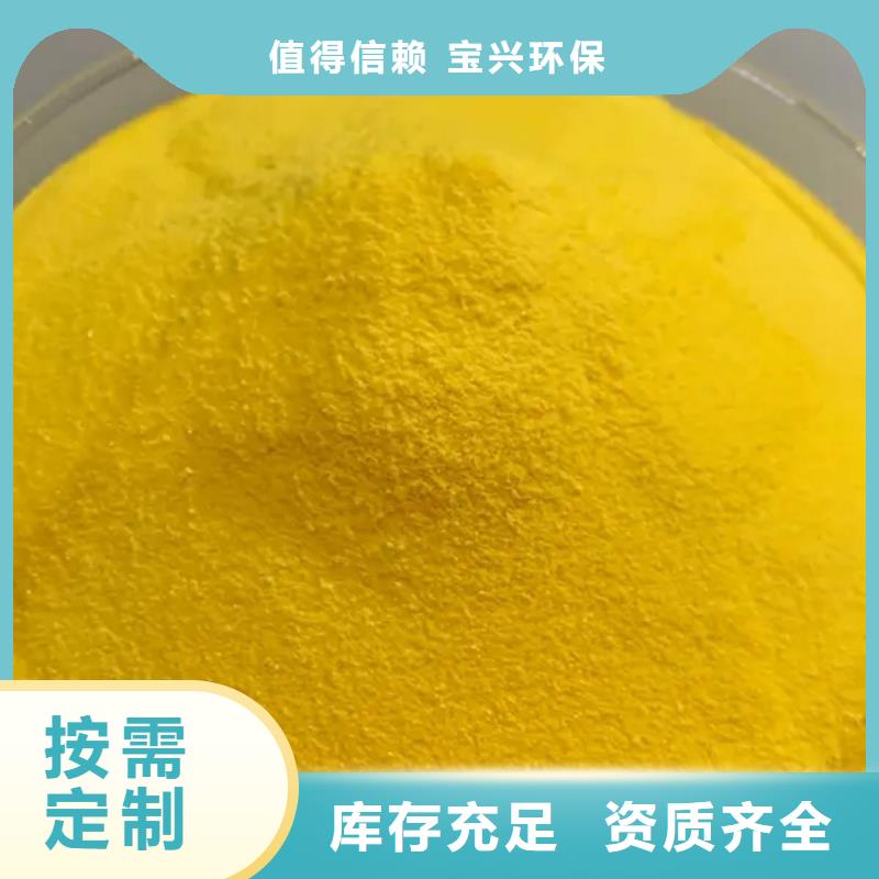 聚铝不断创新性价比高