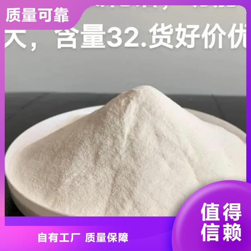 聚合氯化铝工厂自营卓越品质