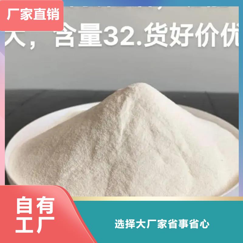 固体聚合氯化铝生产厂家优质包装