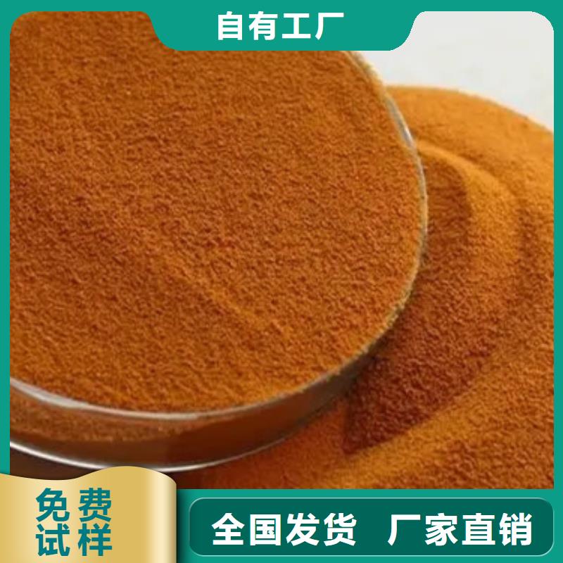 固体聚铝符合行业标准无害环境
