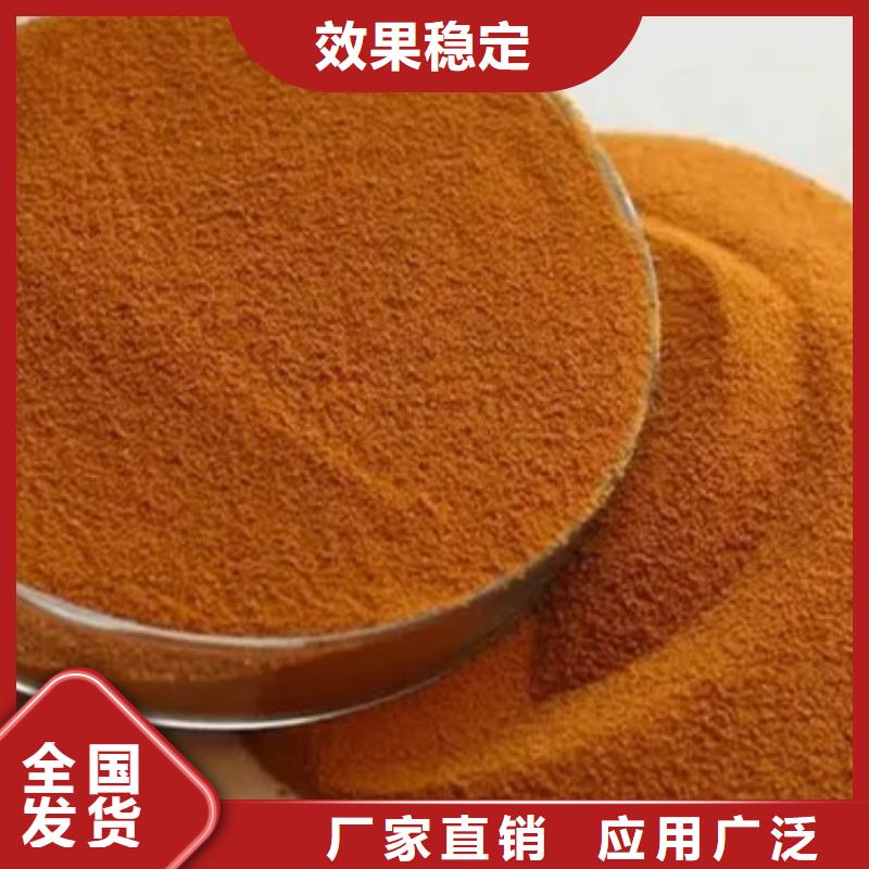 板框式PAC质检严格放心品质新型环保