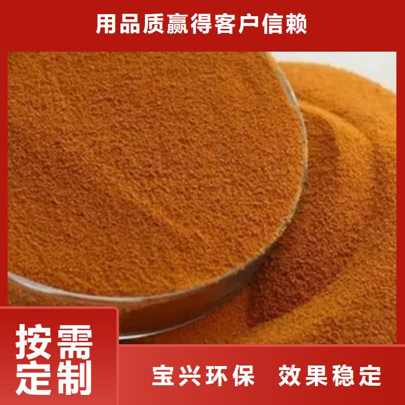 固體聚合氯化鋁分類和經(jīng)濟(jì)實(shí)用經(jīng)濟(jì)實(shí)用