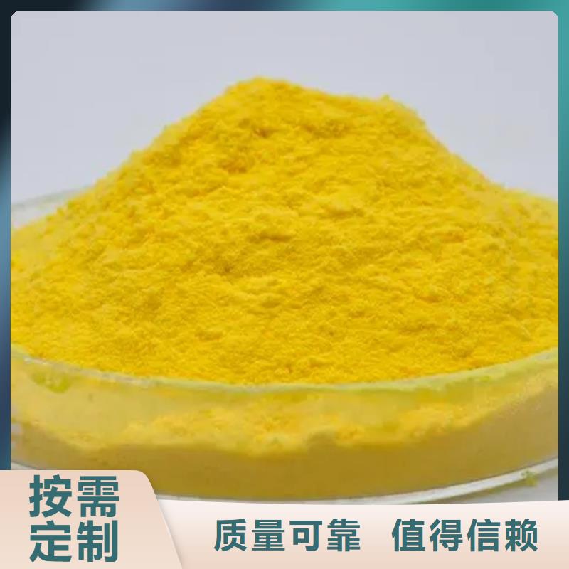 棕褐色聚合氯化鋁買的放心