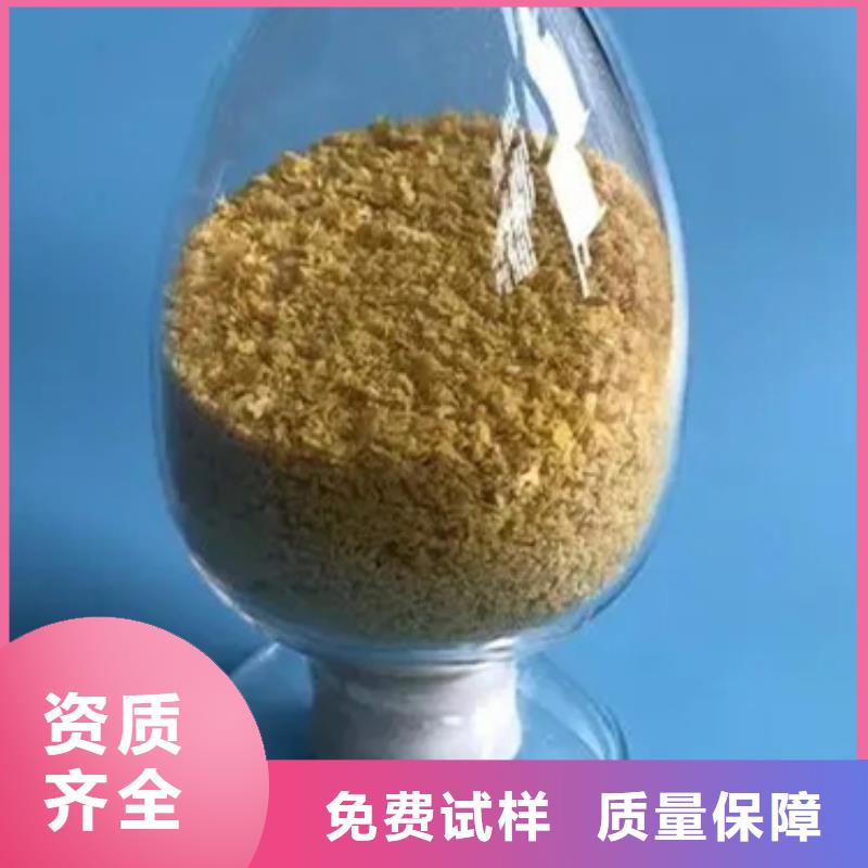 工業(yè)級(jí)聚鋁送貨上門(mén)快速響應(yīng)