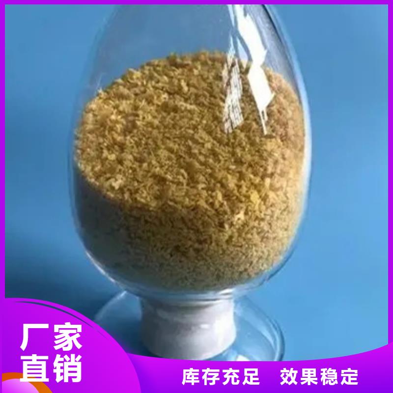 喷雾干PAC按需值得信赖