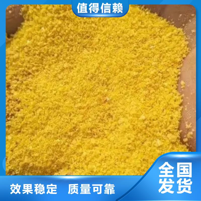 白色聚铝送货上门质量上乘