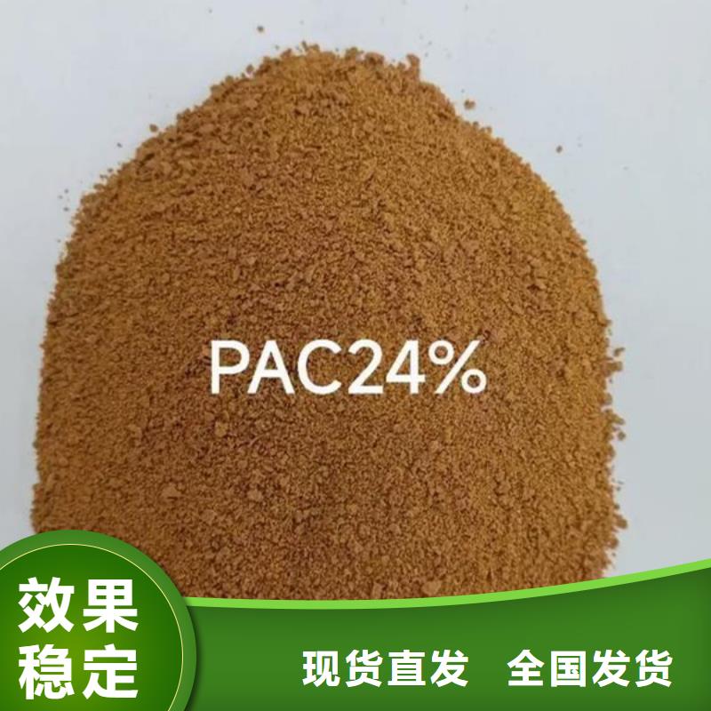 高纯聚铝专业设计精湛工艺
