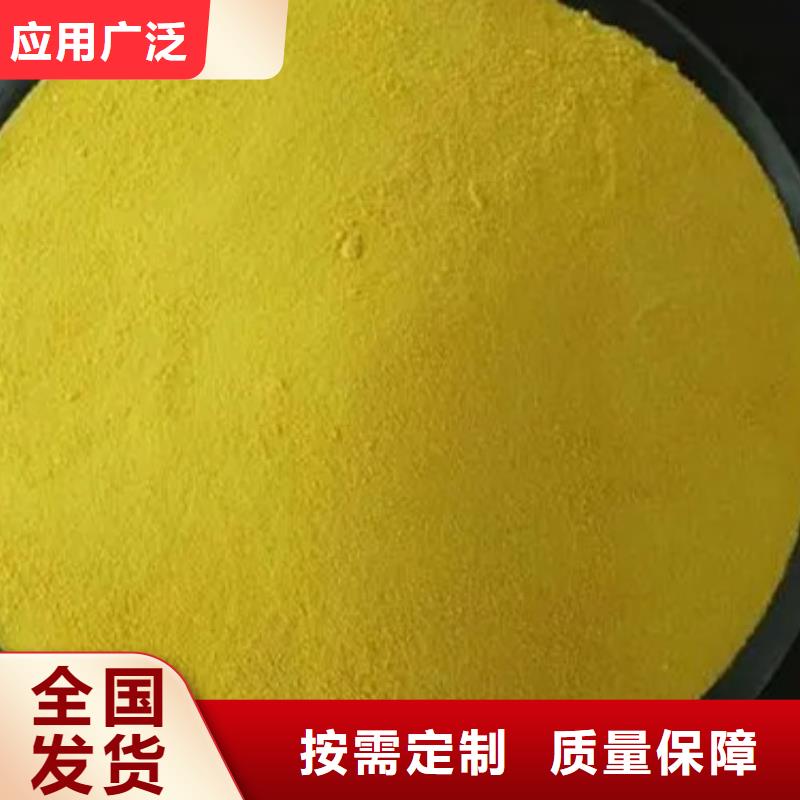 棕褐色聚合氯化鋁買的放心