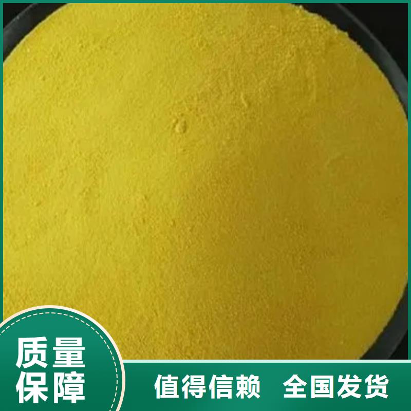 固體聚合氯化鋁快速生產(chǎn)精心打造