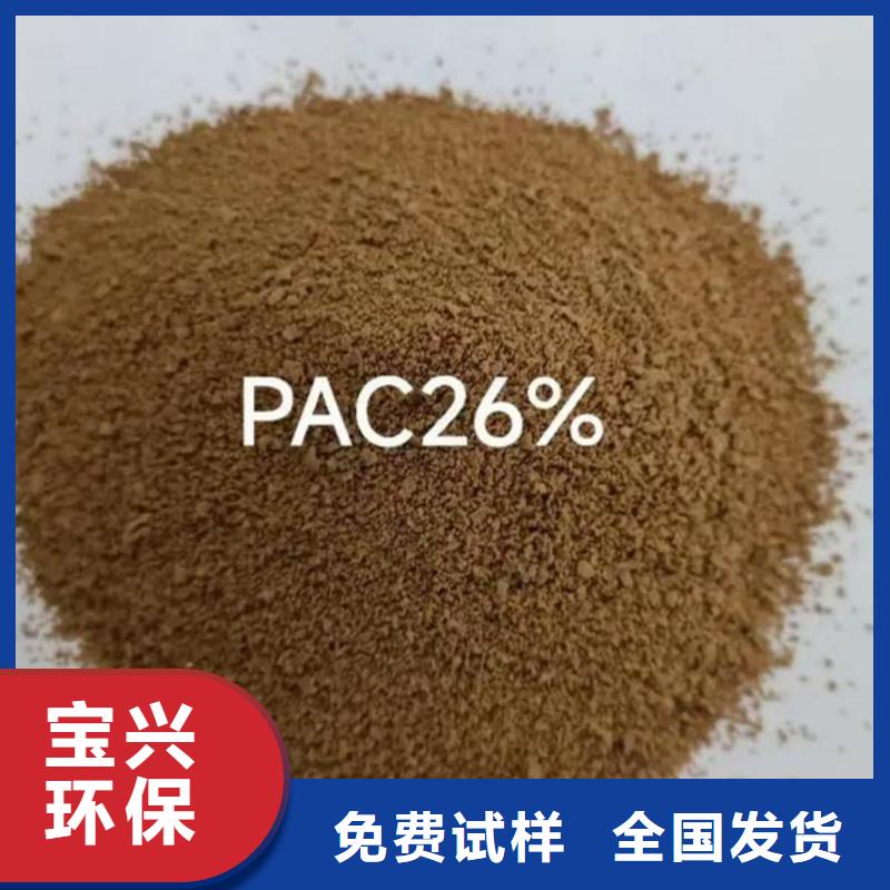 喷雾干PAC国标检测放心购买严格检测
