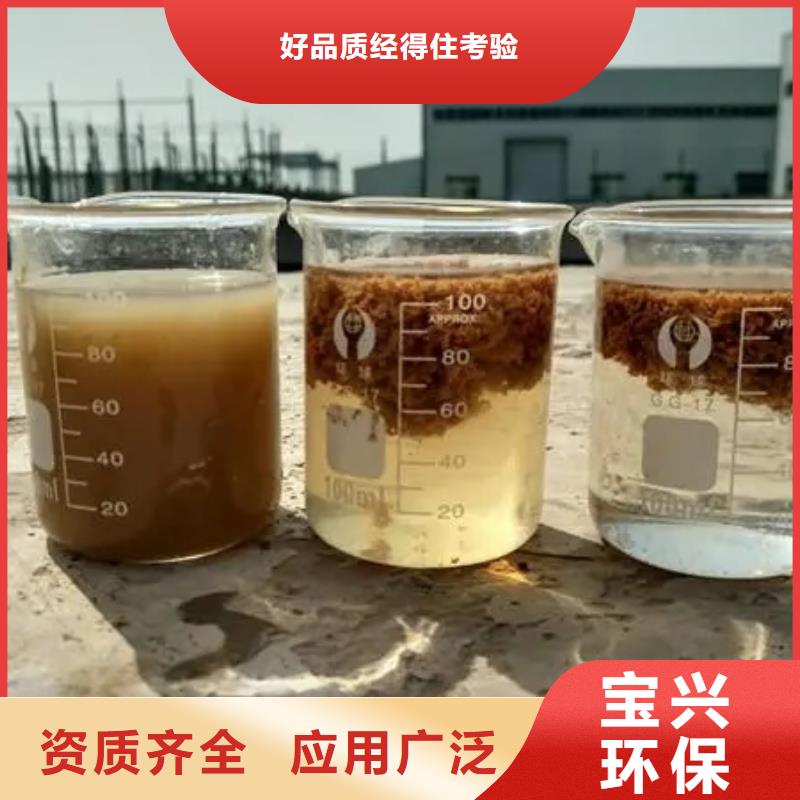 固体聚合氯化铝货源稳定卓越品质