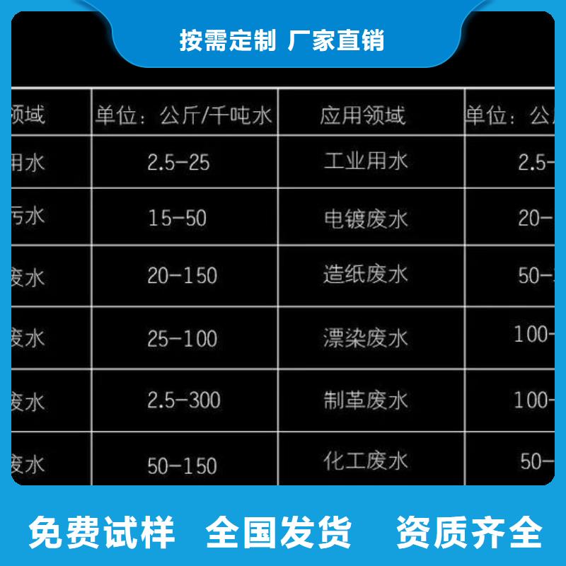 喷雾干PAC国标检测放心购买严格检测