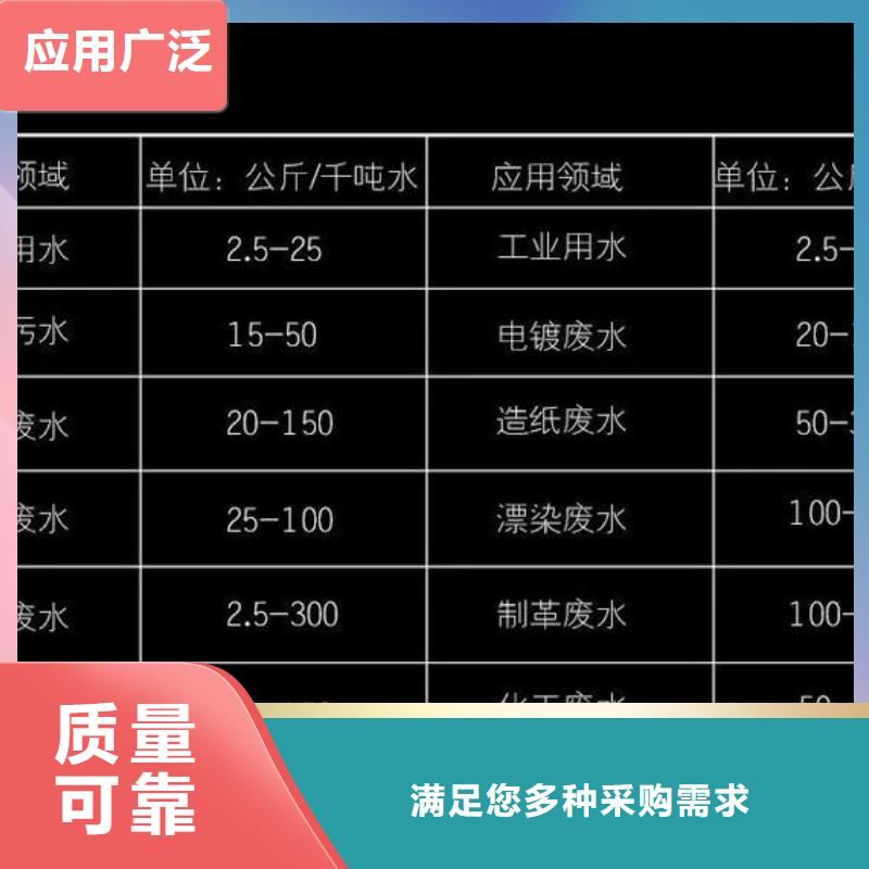 聚合氯化铝喷雾信誉至上精心打造
