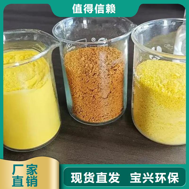 白色聚铝送货上门质量上乘
