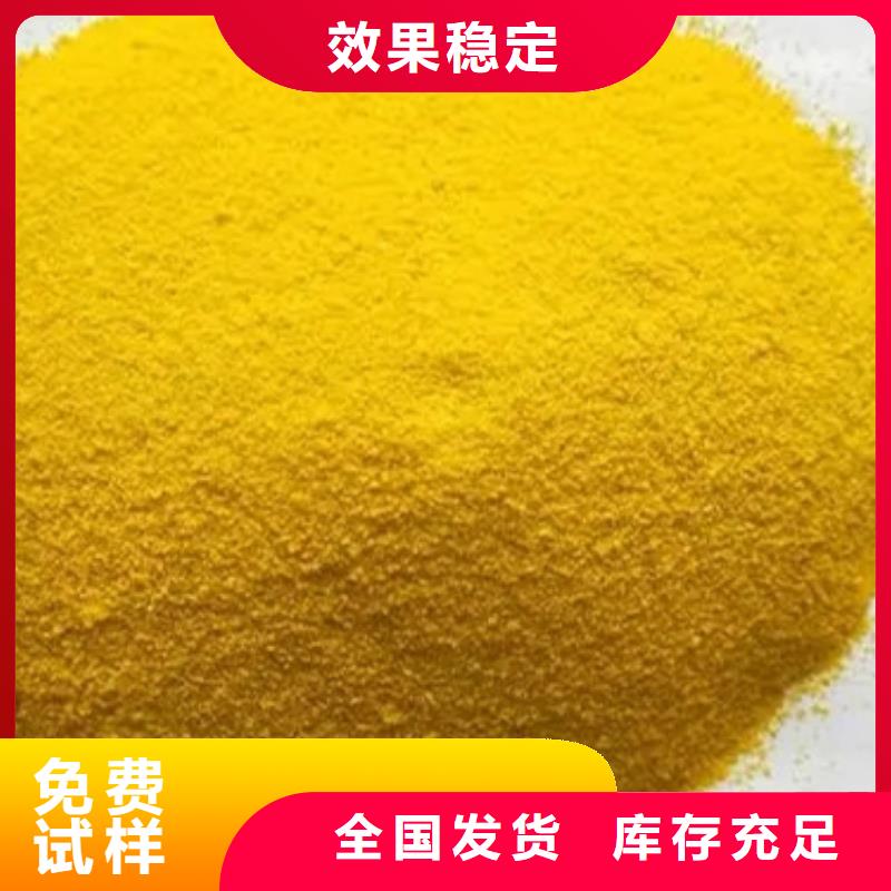 聚合氯化铝喷雾信誉至上精心打造