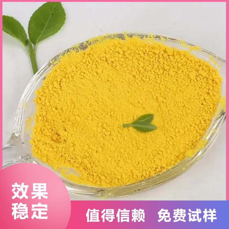 白色聚铝自营品质有保障生产