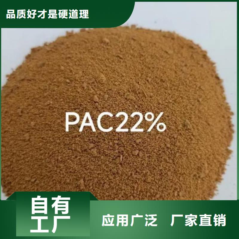 板框式聚合氯化鋁專業(yè)廠家專業(yè)生產(chǎn)