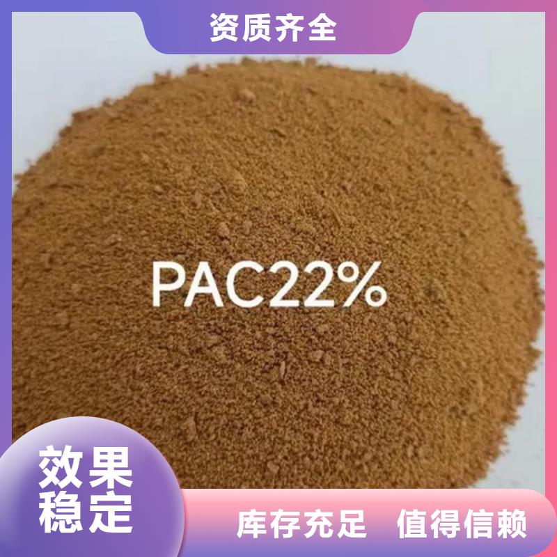 饮用水级聚铝本地厂家值得信赖精准配比