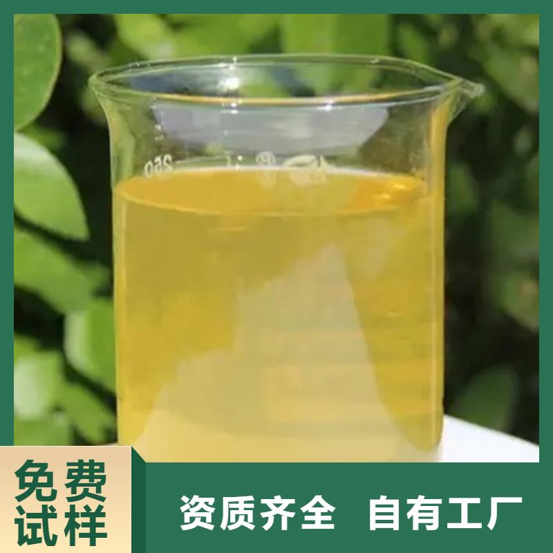 高纯pac型号齐全经济实用