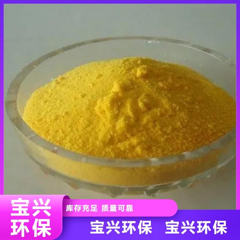 白色聚铝送货上门质量上乘