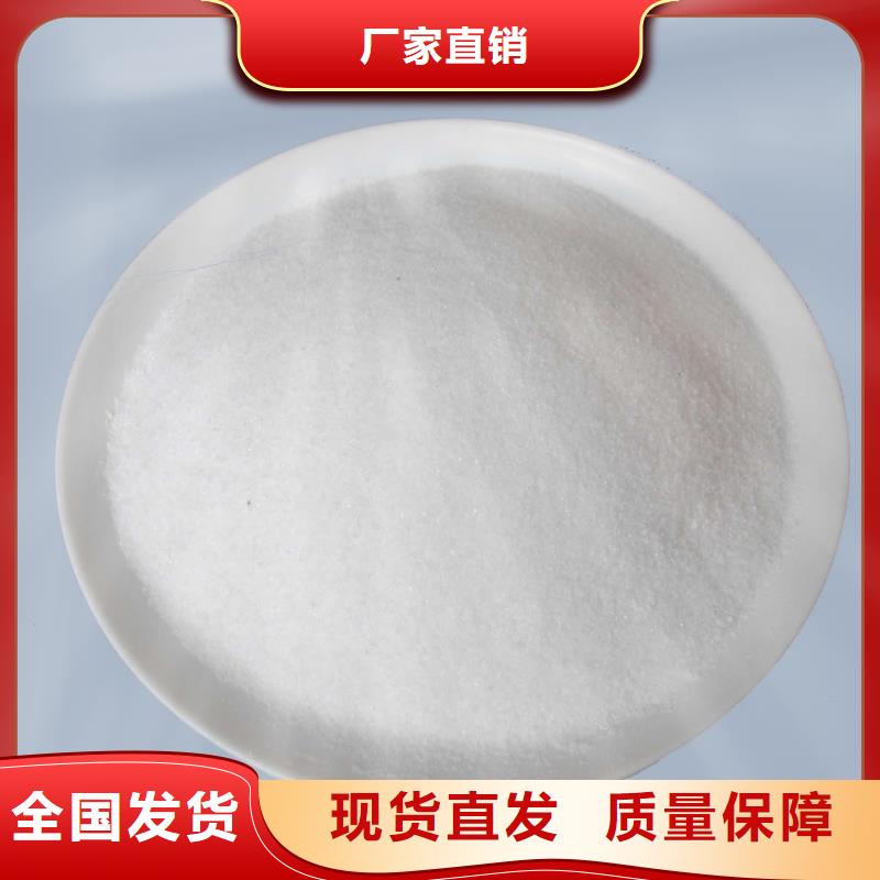 PAM工藝先進(jìn)