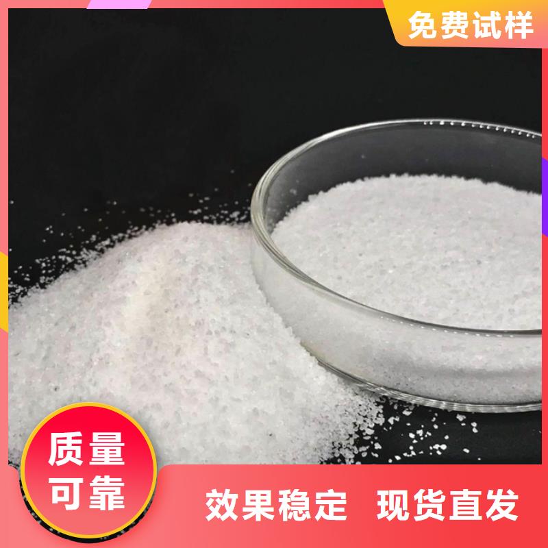 PAM工藝先進(jìn)