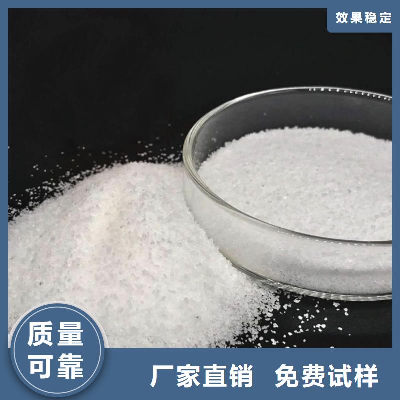 PAM聚丙烯酰胺货真价实厂家售后完善