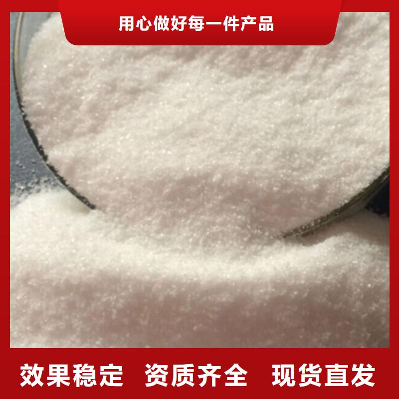 高分子聚丙烯酰胺實(shí)惠廠家實(shí)力雄厚