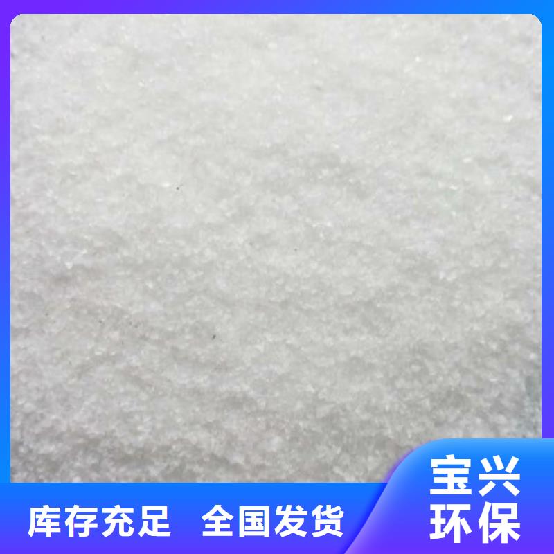 PAM阳离子分散性佳讲信誉保质量