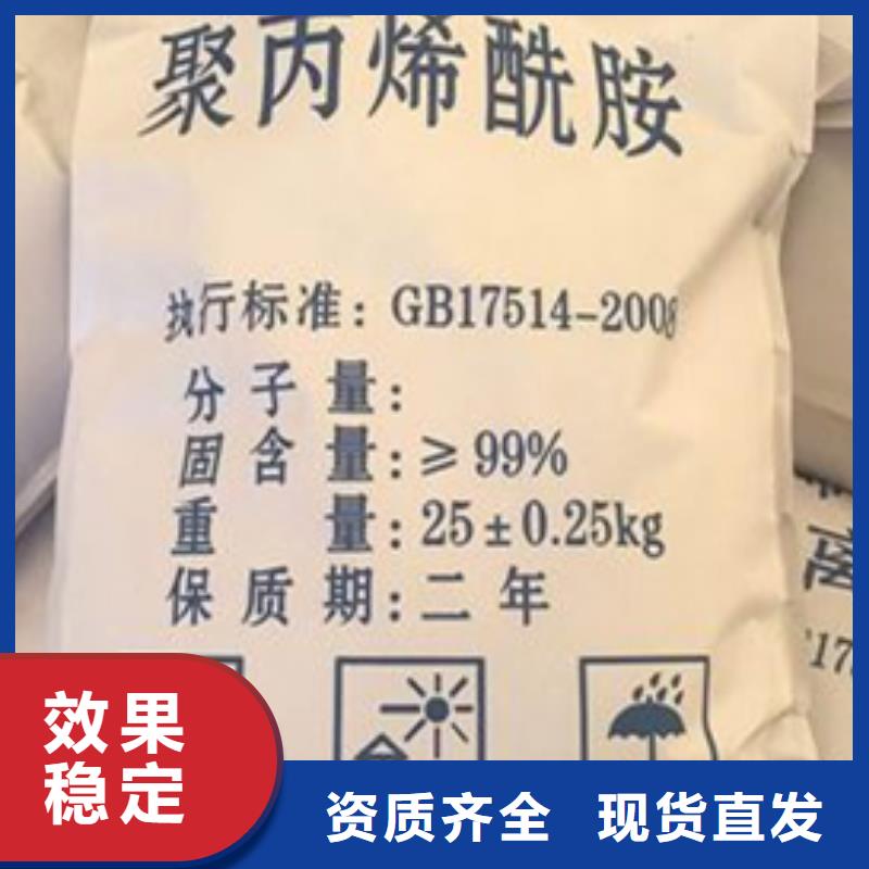 高分子聚丙烯酰胺实惠厂家实力雄厚