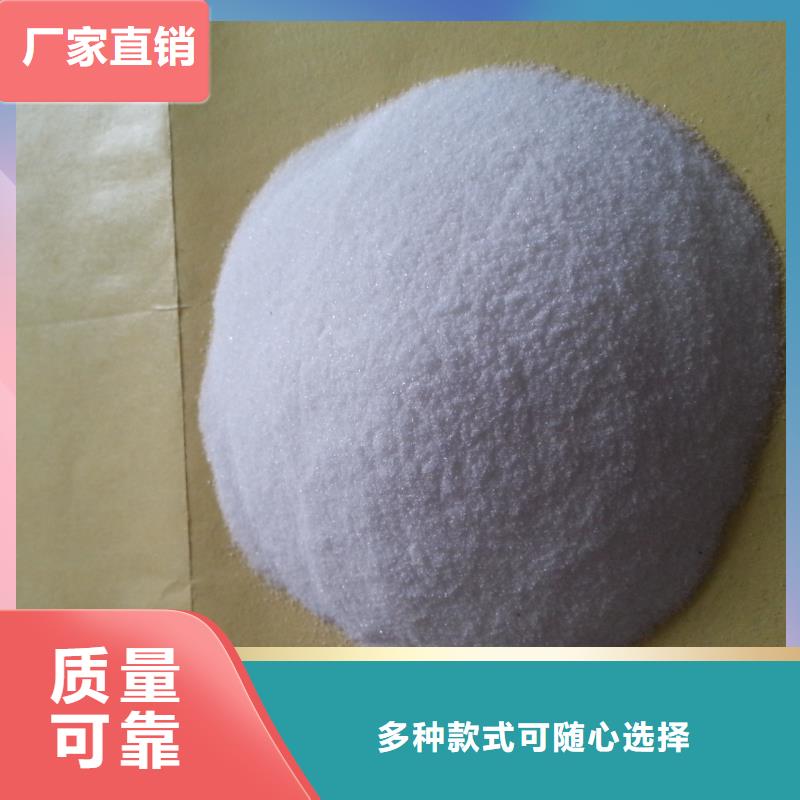 pam絮凝劑快速溶解
