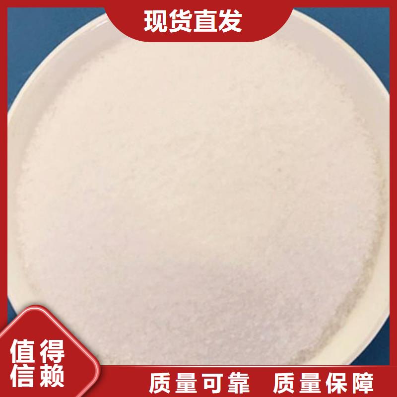 pam絮凝劑快速溶解