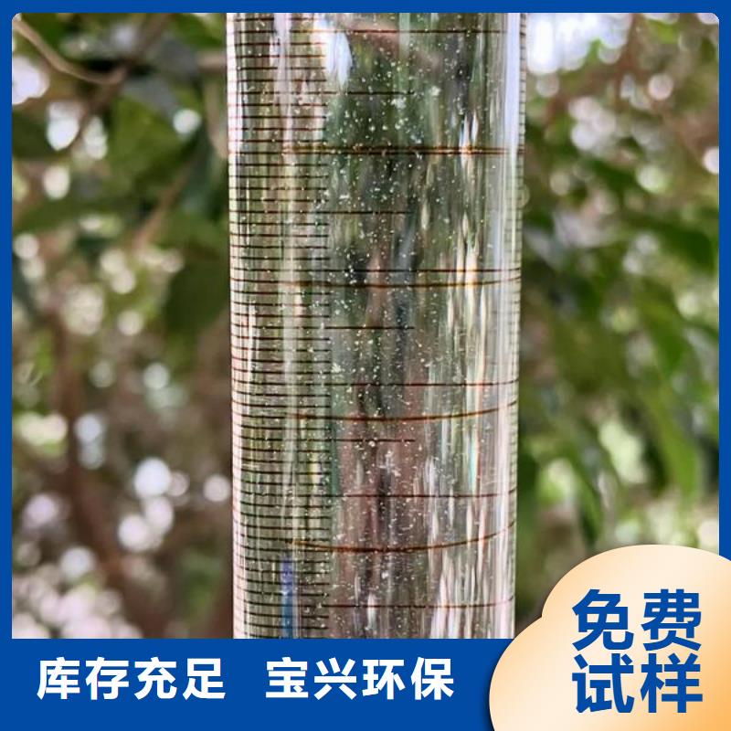 PAM聚丙烯酰胺货真价实厂家售后完善
