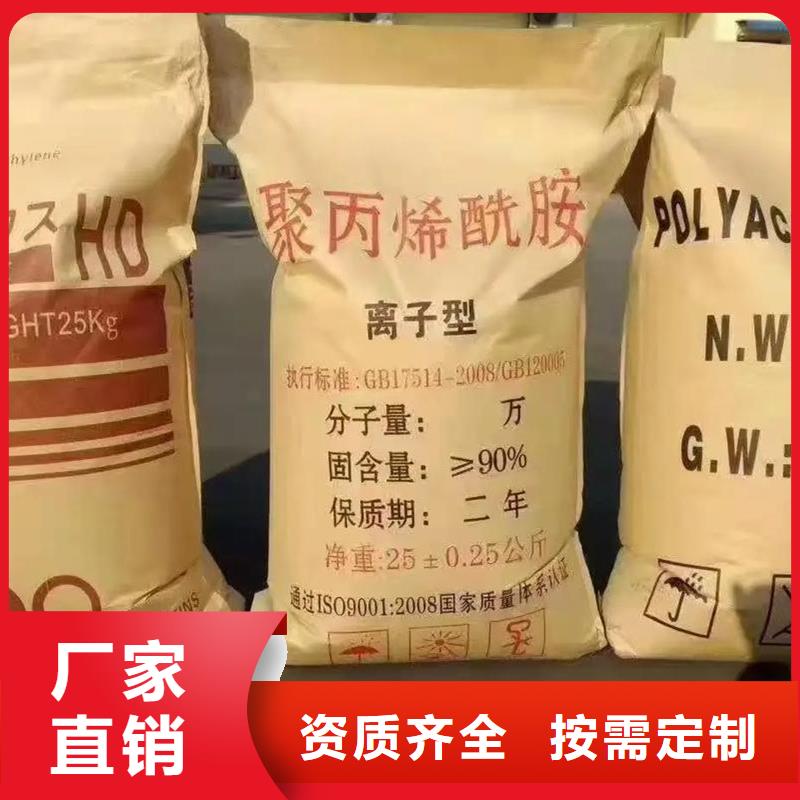 PAM工藝先進(jìn)