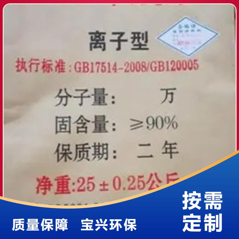 PAM工藝先進(jìn)