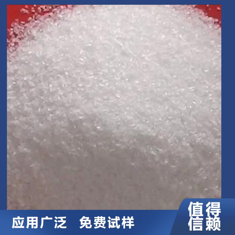 聚丙烯酰胺性能稳定海量现货直销